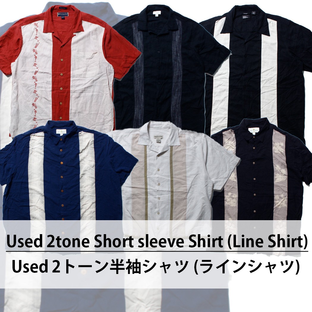 used 2tone Short sleeve Shirt(Line Shirt) ユーズド 2トーン半袖シャツ(ラインシャツ) 1枚あたり1300円 10枚セット サイズ カラーMIX アソート use-0239