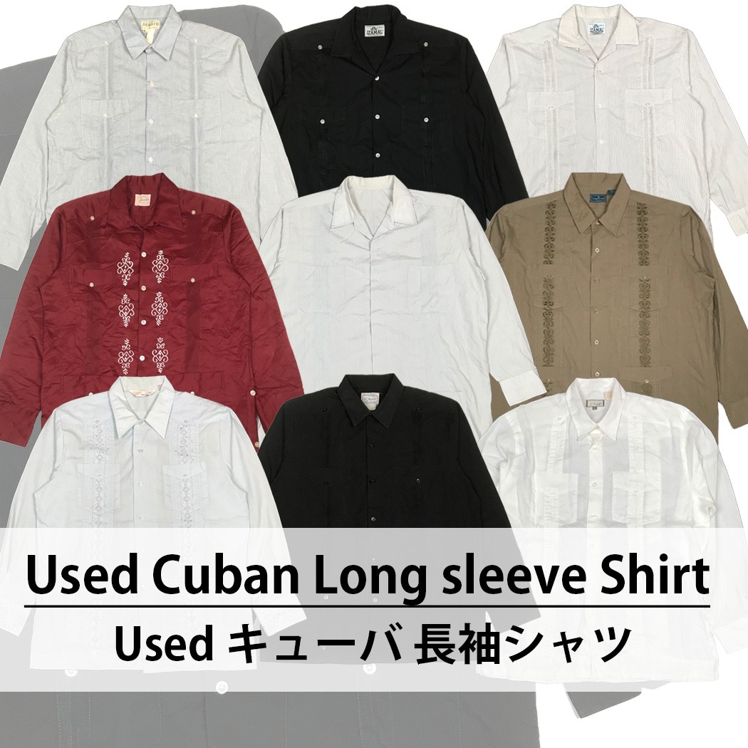 Used Cuban Long sleeve Shirt ユーズド キューバ 長袖シャツ 1枚あたり1300円 10枚セット サイズ カラー MIX アソート use-0245