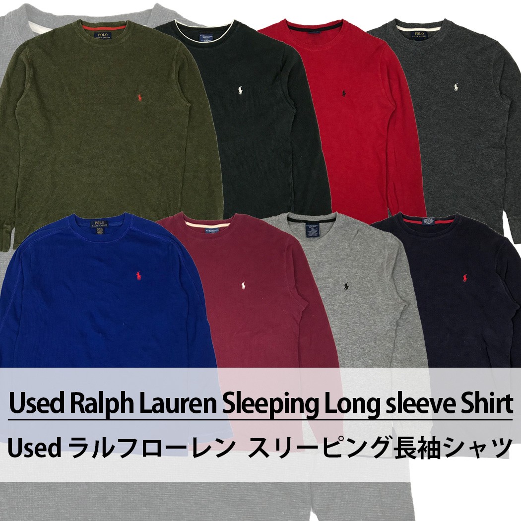 Used Ralph Lauren sleeping Long sleeve Shirt ユーズド ラルフローレン スリーピング長袖シャツ 1枚あたり1100円 10枚セット サイズ カラー MIX アソート use-0248