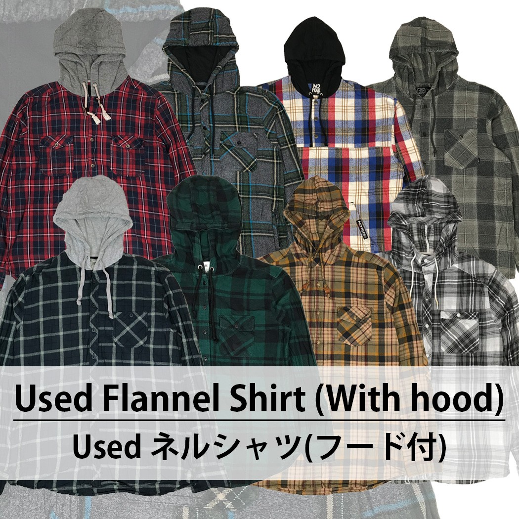 Used Flannel Shirt (With hood) ユーズド フランネルシャツ (フード付き) 1枚あたり1100円 10枚セット サイズ カラー MIX アソート use-0249