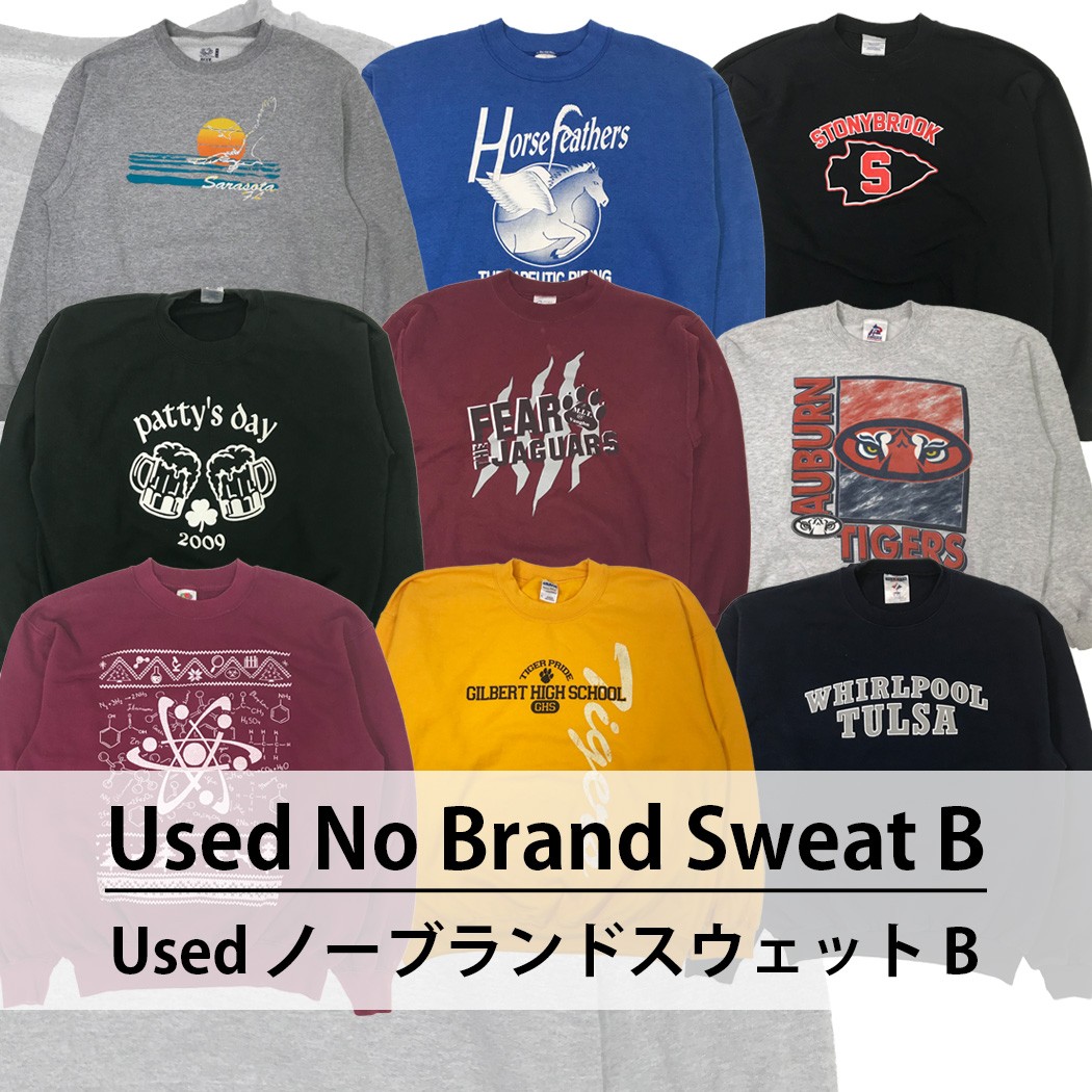 Used No Brand Sweat B ユーズド ノーブランドスウェット B 1枚あたり700円 10枚セット サイズ カラー MIX アソート use-0257