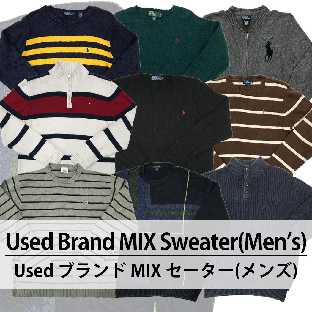 Used Brand MIX Sweater(Men’s) ユーズド ブランド MIX セーター(メンズ) 1枚あたり1500円 10枚セット サイズ カラー MIX アソート use-0259