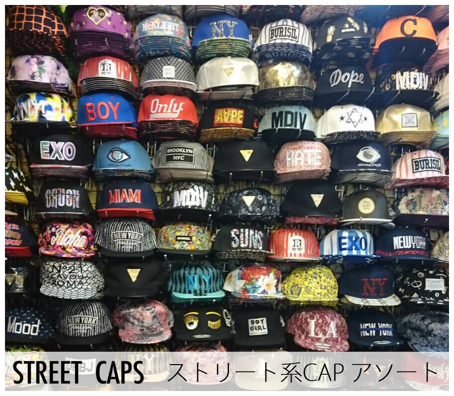 スト系キャップ ストリート キャップ CAP 1個あたり630円 30個セット カラー MIX アソート ast-0003