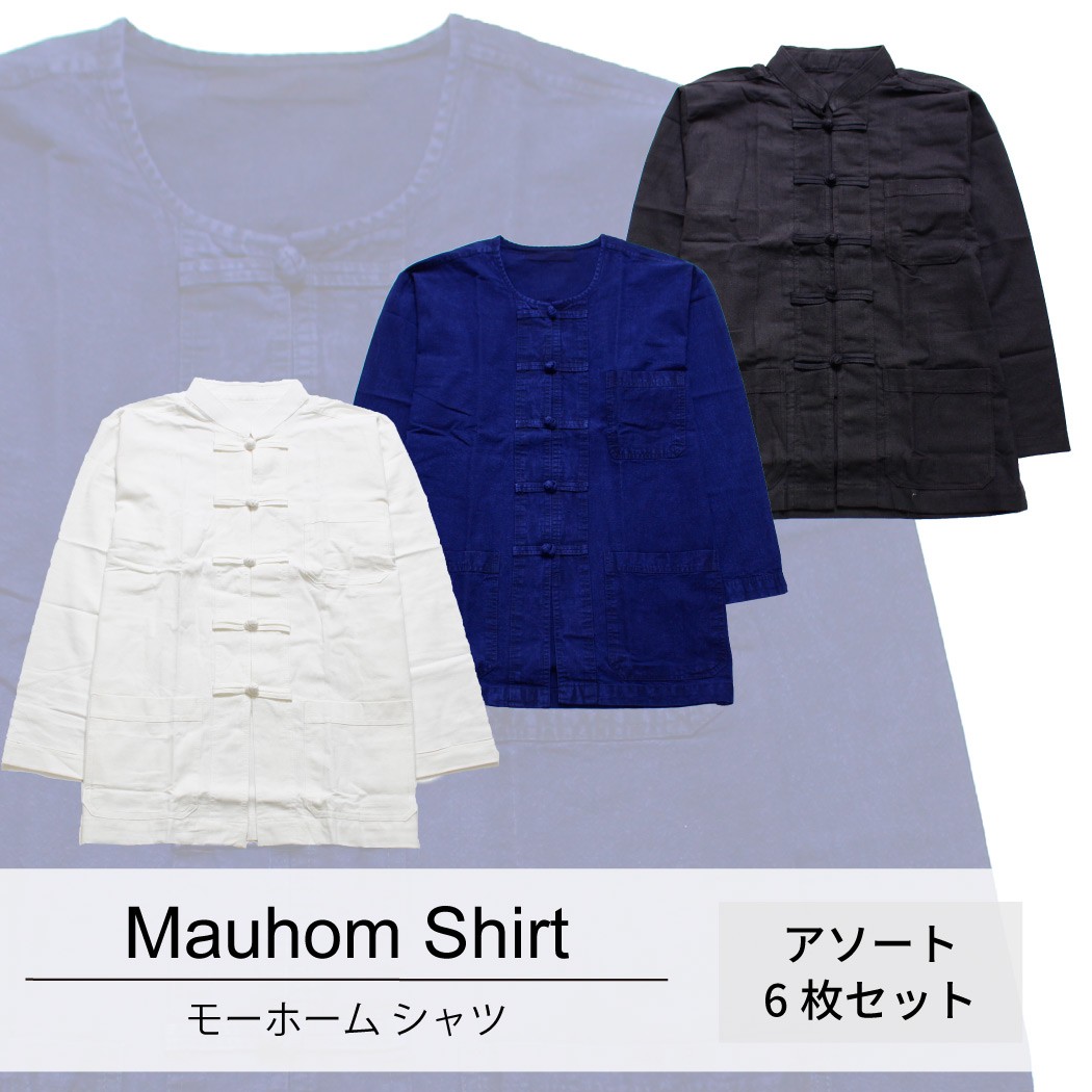 Mauhom Shirt モーホーム 1枚あたり1,700円 6枚セット MIXアソート ast-0021