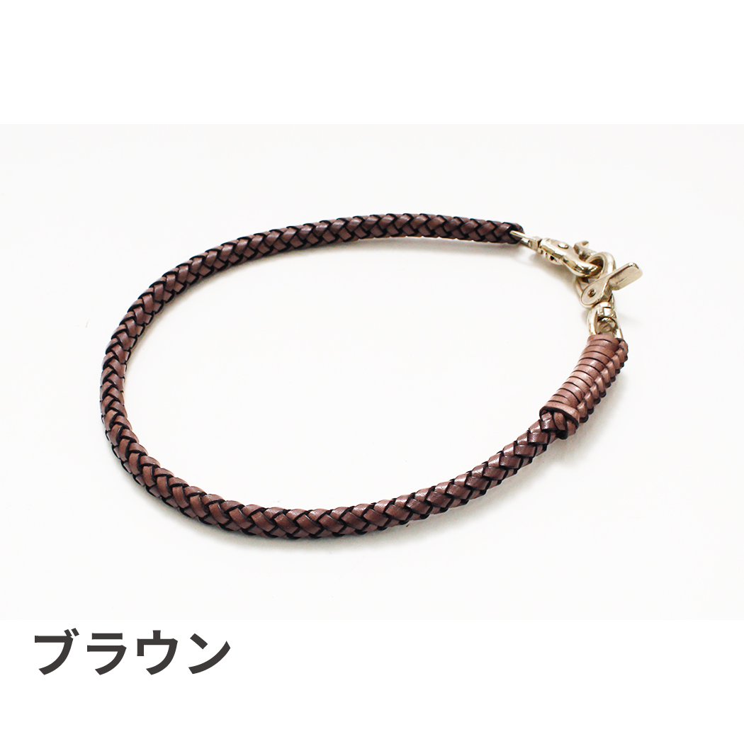 送料無料 002 ミリタリーウォレットコード ウォレットチェーン パラコード 【ウォレットチェーン】 パラコード ロープ コード