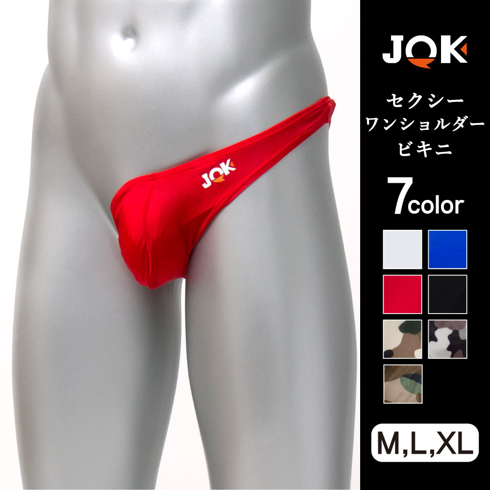 水着 ブーメラン パンツ