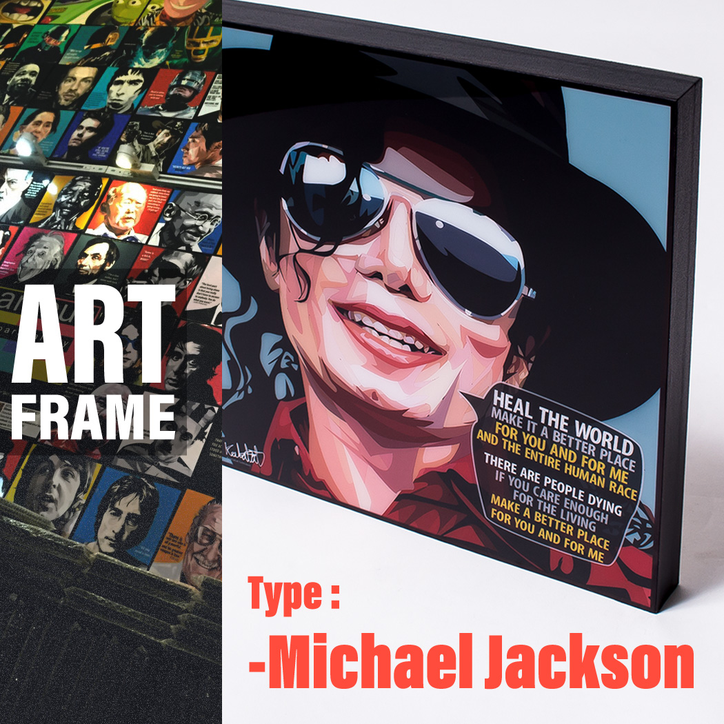 ポップアートフレーム 壁掛け 25cm 25cm Michael Jackson マイケル ジャクソン インテリア 絵画 おしゃれ 雑貨 Paf 0022 アパレルの卸 仕入れならbkkアリババ