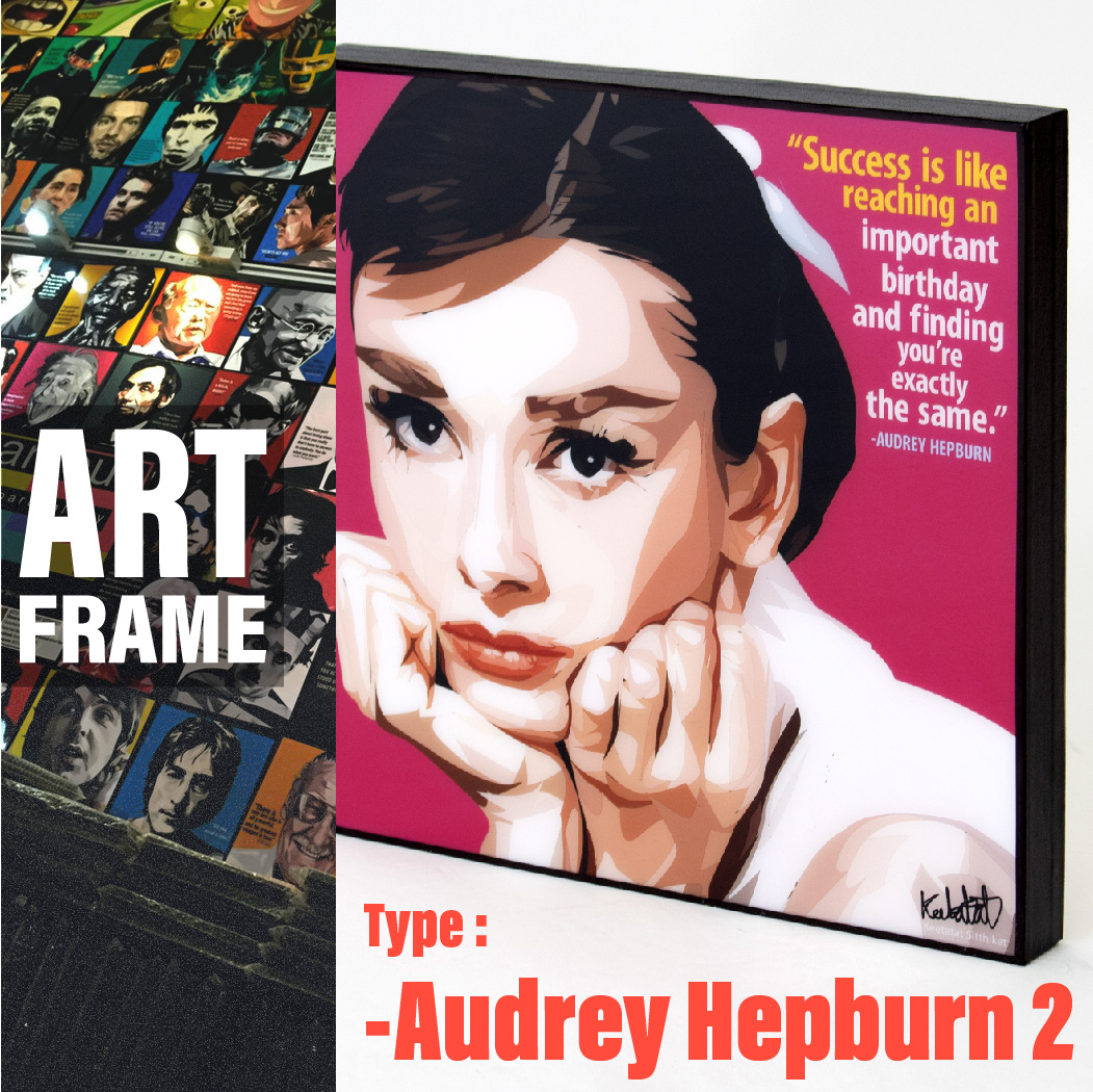 ポップアートフレーム 壁掛け 25cm×25cm Audrey Hepburn2 オードリー 
