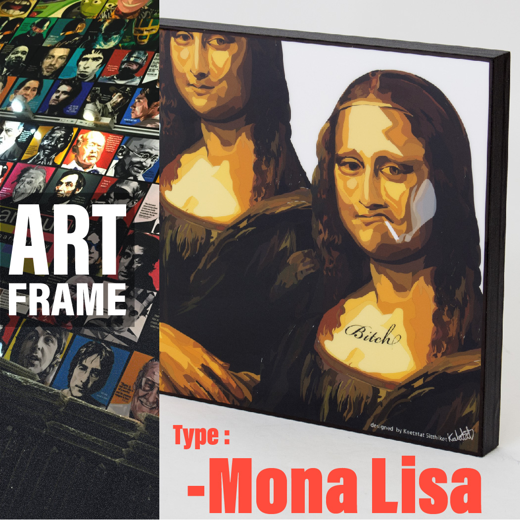 ポップアートフレーム 壁掛け 25cm×25cm Mona Lisa モナ・リザ インテリア/絵画/おしゃれ/雑貨 paf-0206