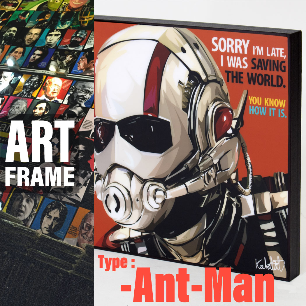 ポップアートフレーム 壁掛け 25cm×25cm Ant-Man アントマン インテリア/絵画/おしゃれ/雑貨 paf-0224