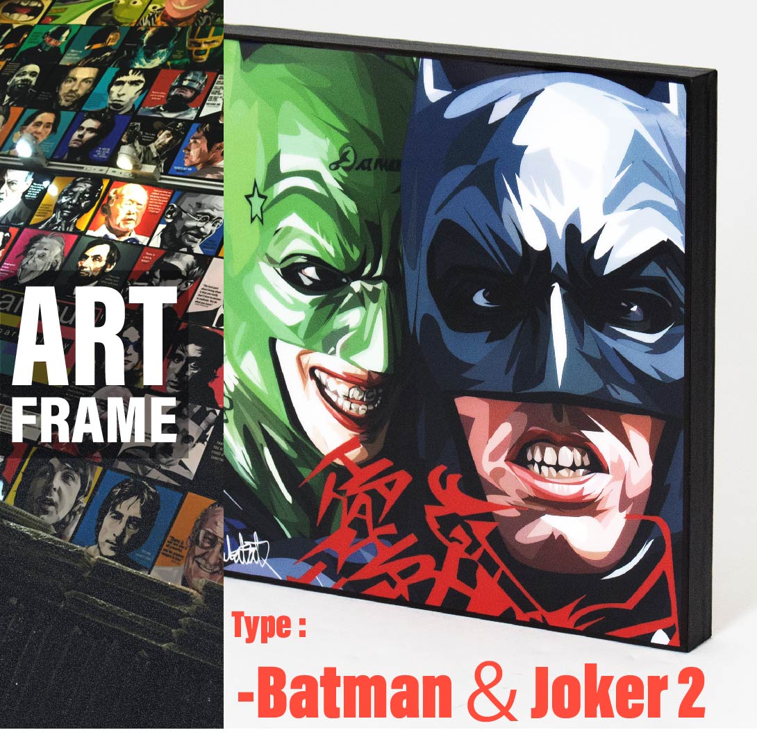 ポップアートフレーム 壁掛け 25cm×25cm Batman＆Joker バットマン&ジョーカー インテリア/絵画/おしゃれ/雑貨 paf-0249