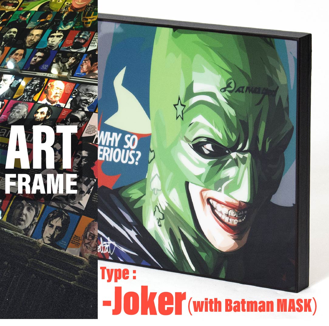 ポップアートフレーム 壁掛け 25cm×25cm "Joker（with_Batman_MASK）" ジョーカー インテリア/絵画/おしゃれ/雑貨 paf-0252