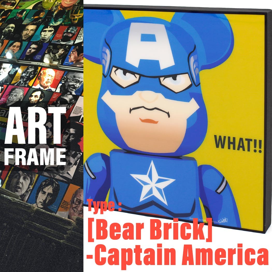 ポップアートフレーム 壁掛け 25cm×25cm [Bear Brick]Captain America キャプテン・アメリカ インテリア/絵画/おしゃれ/雑貨 paf-0408