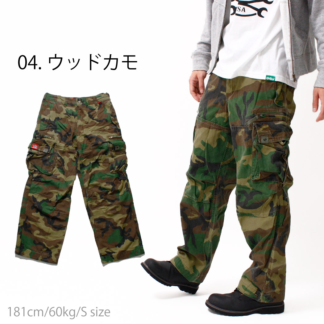 Molecule モレキュール Hq ミリタリー 迷彩 カーゴパンツ メンズ レディース ゆったり 太め ワークパンツ ミリタリーパンツ カーゴ ボトムス ズボン ダンス 衣装 B系 ヒップホップ 大きいサイズ 作業用 S M L Xl ファッション Mll 0003 アパレルの卸 仕入れならbkkアリババ