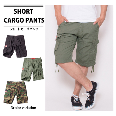 ミリタリー ハーフ カーゴパンツ メンズ カーゴパンツ ショートパンツ ハーフ ショーツ ミリタリーパンツ ストリート 迷彩パンツ Mls 0001 アパレルの卸 仕入れならbkkアリババ