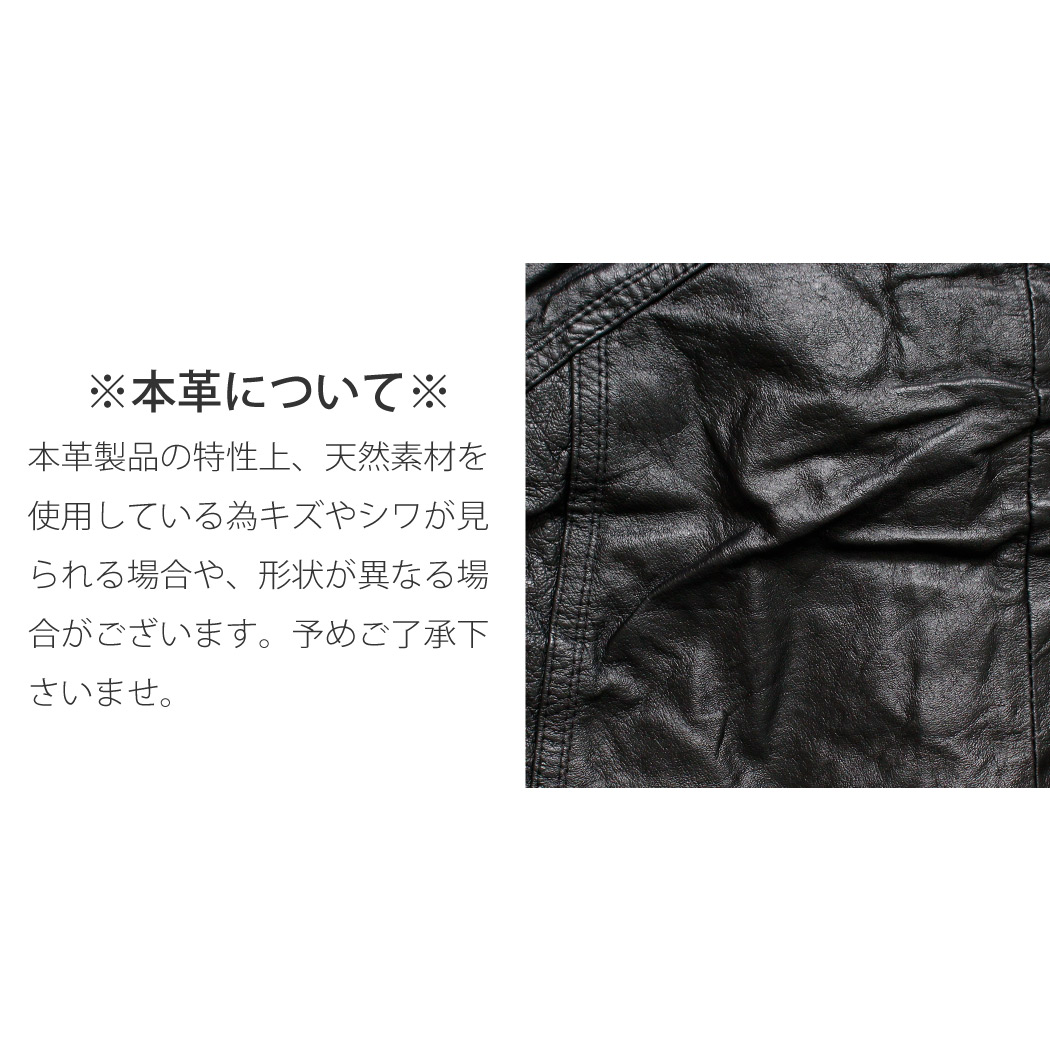 本革 チャイナライダース ライダース レザージャケット 革ジャン